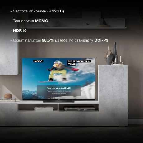 Телевизор Hyundai 65&quot; H-LED65OBU7700 Android TV Frameless черный - фото 20