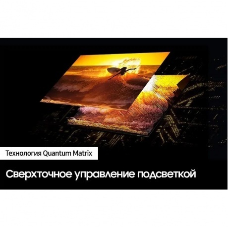 Телевизор Samsung QE75QN85CAUXRU Q яркое серебро - фото 9