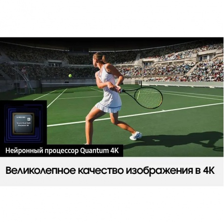 Телевизор Samsung QE75QN85CAUXRU Q яркое серебро - фото 10