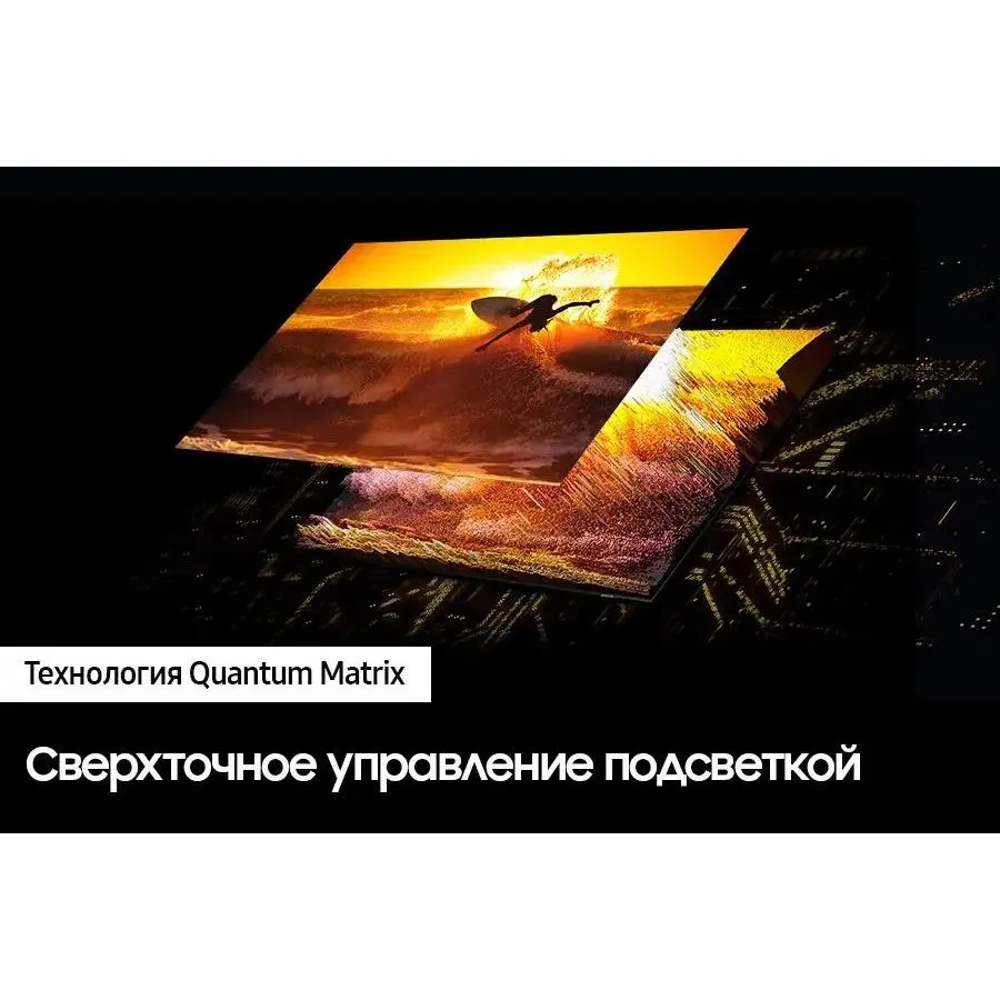 Телевизор Samsung QE65QN85CAUXRU Q яркое серебро - фото 9