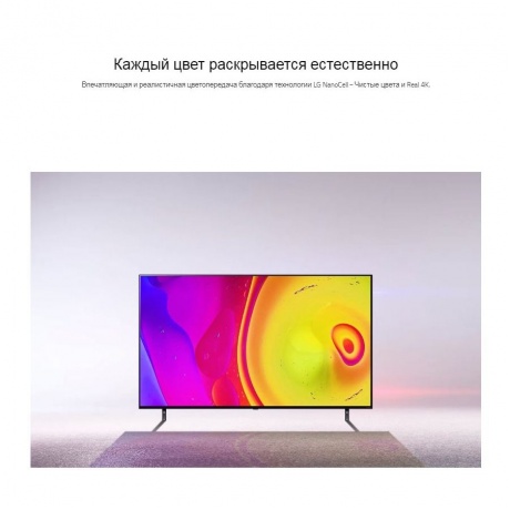 Телевизор LG 86NANO756QA.ADKG черный - фото 16