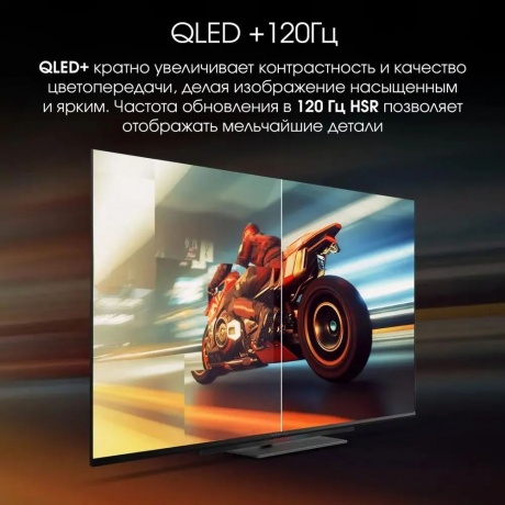 Телевизор Digma Pro UHD 43C Google TV Frameless черный/черный - фото 10