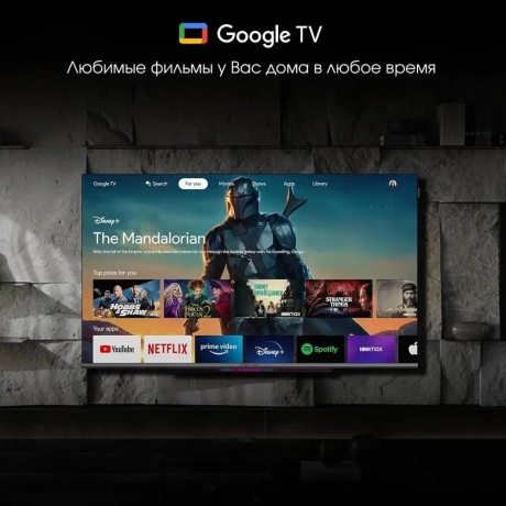 Телевизор Digma Pro QLED 43L Google TV Frameless черный/серебристый - фото 10