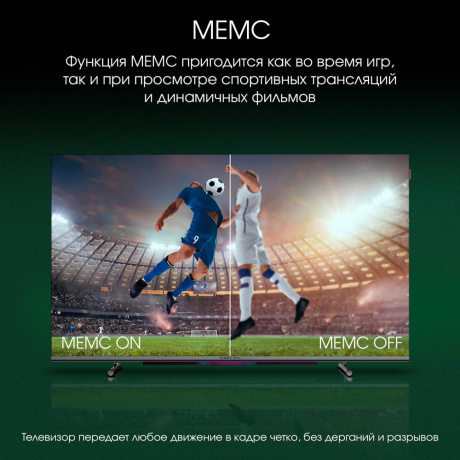 Телевизор Digma Pro  QLED 55L Google TV Frameless черный/серебристый - фото 11