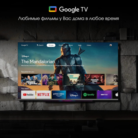 Телевизор Digma Pro  QLED 55L Google TV Frameless черный/серебристый - фото 5