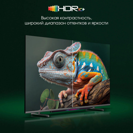 Телевизор Digma Pro  QLED 55L Google TV Frameless черный/серебристый - фото 8