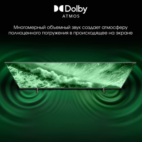 Телевизор Digma Pro  QLED 55L Google TV Frameless черный/серебристый - фото 10