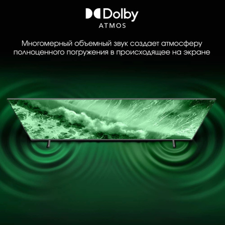 Телевизор Digma Pro 65" QLED 65L Google TV Frameless черный/серебристый - фото 12