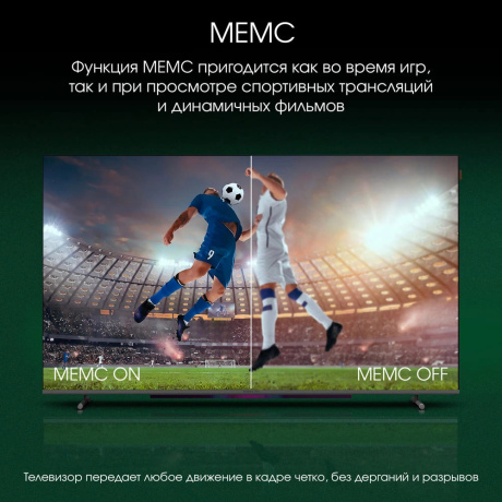 Телевизор Digma Pro 65" QLED 65L Google TV Frameless черный/серебристый - фото 13