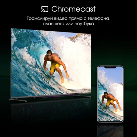 Телевизор Digma Pro 65" QLED 65L Google TV Frameless черный/серебристый - фото 15