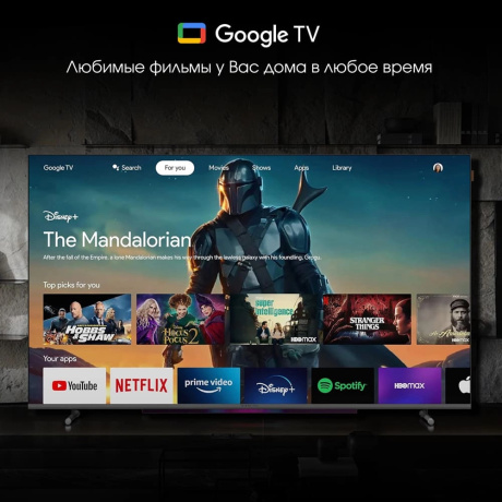 Телевизор Digma Pro 65" QLED 65L Google TV Frameless черный/серебристый - фото 8