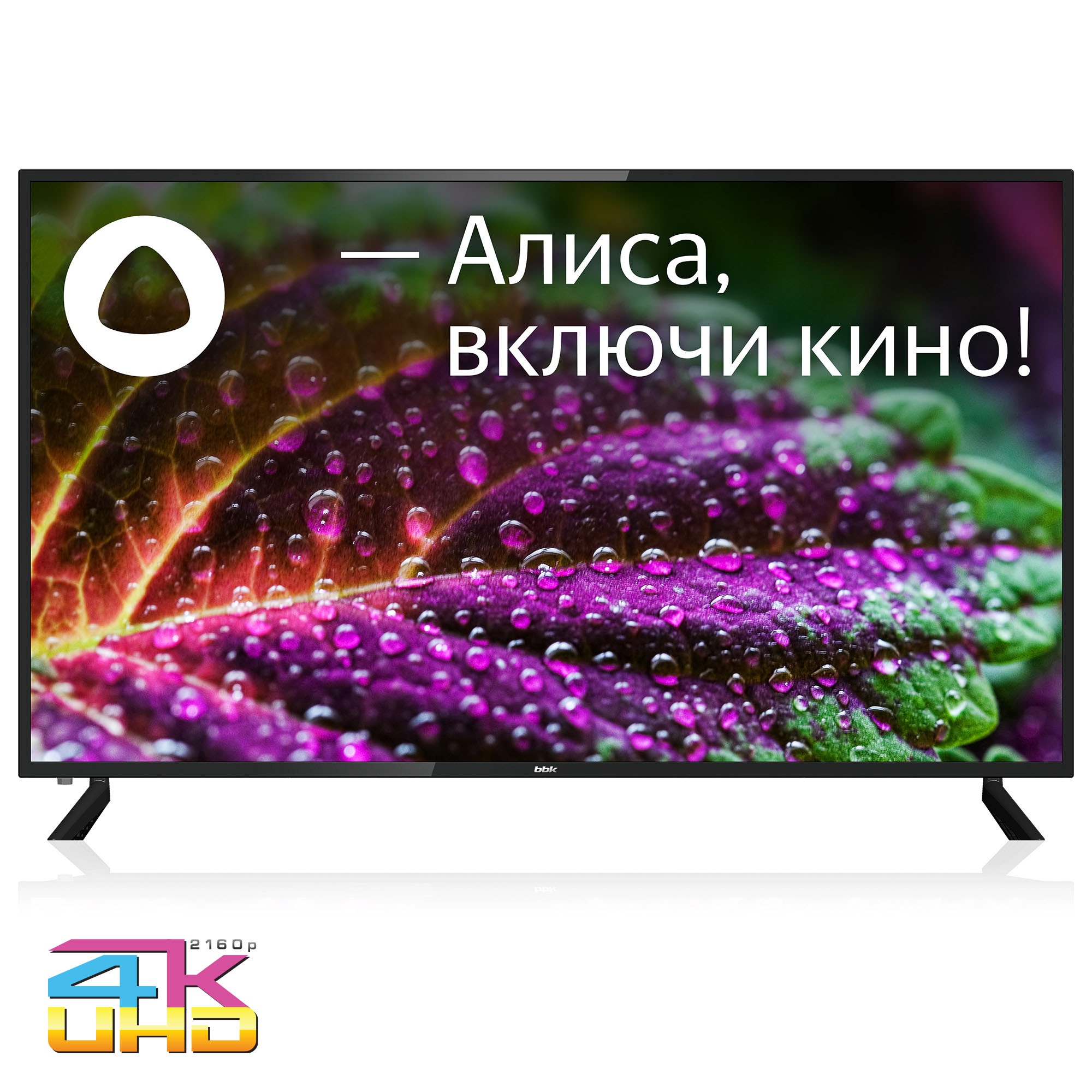 Телевизор BBK 65LED-9201/UTS2C Яндекс.ТВ черный телевизор bbk 65led 9201 uts2c черный 4k ultra hd 60hz dvb t2 dvb c dvb s2 usb wifi smart tv яндекс тв