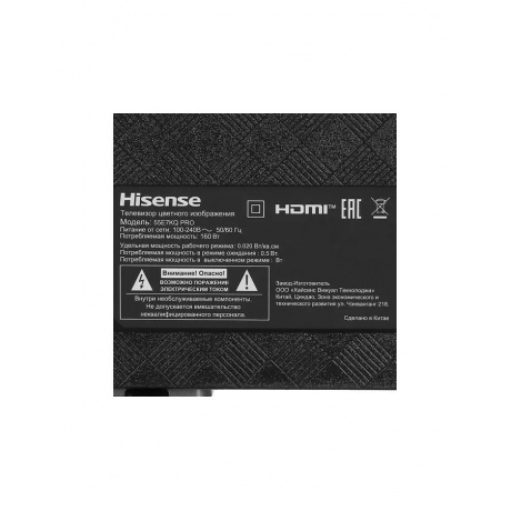 Телевизор Hisense 55E7KQ PRO темно-серый - фото 11