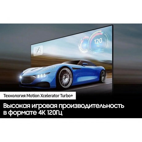 Телевизор Samsung QE75Q70BAUXCE Q темно-серый - фото 11