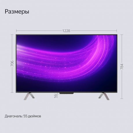 Телевизор Яндекс YNDX-00101 PRO Тв станция с Алисой 55&quot; - фото 4
