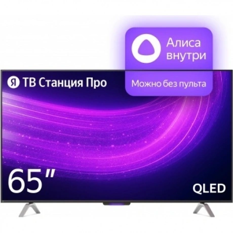 Телевизор Яндекс YNDX-00102 PRO Тв станция с Алисой 65"