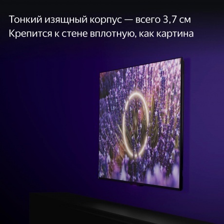 Телевизор Яндекс YNDX-00102 PRO Тв станция с Алисой 65" - фото 13