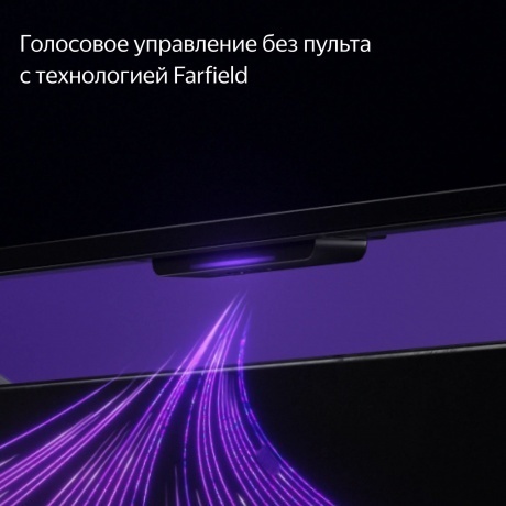Телевизор Яндекс YNDX-00102 PRO Тв станция с Алисой 65" - фото 8