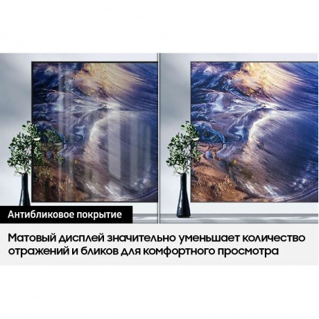 Телевизор Samsung QE75QN90CAUXRU Series 9 серебристый - фото 9