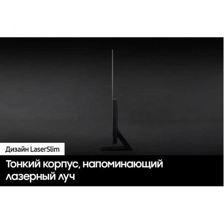 Телевизор Samsung QE65S90CAUXRU Series 9 черный титан - фото 20