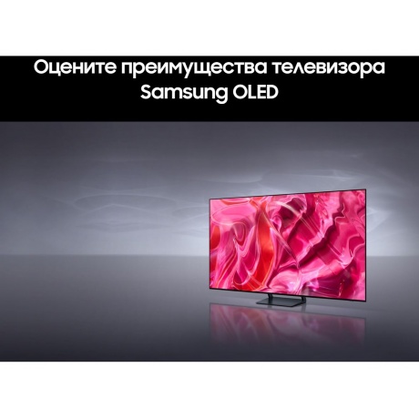 Телевизор Samsung QE65S90CAUXRU Series 9 черный титан - фото 22