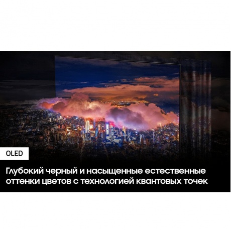Телевизор Samsung QE77S95CAUXRU Series 9 черный титан - фото 10