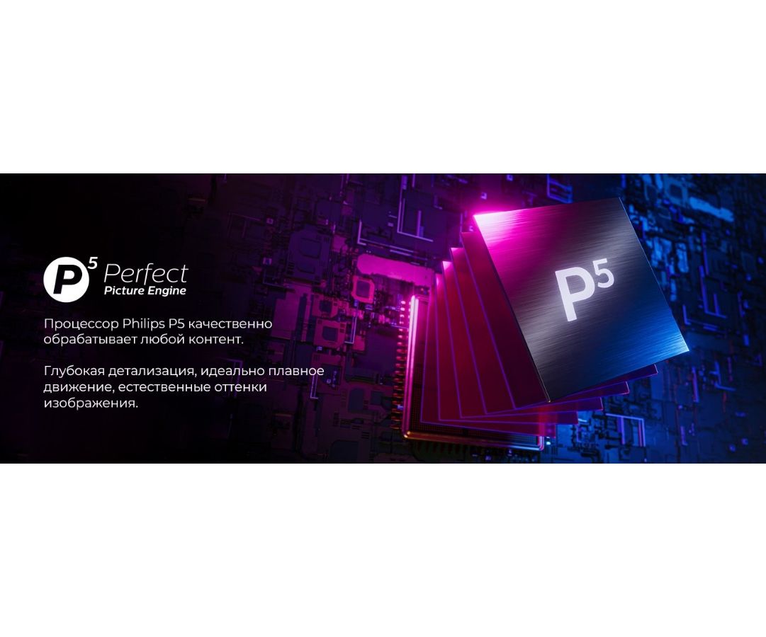 Телевизор Philips 55PUS8519/60 Series 8 серый антрацит - фото 35