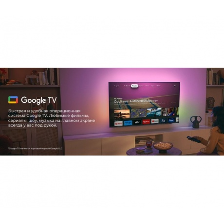 Телевизор Philips 55PUS8519/60 Series 8 серый антрацит - фото 40