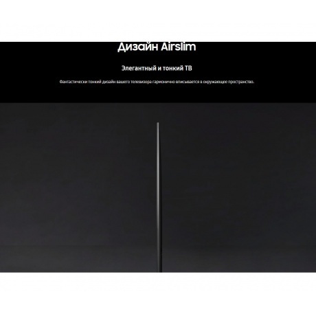 Телевизор Samsung UE55CU8500UXUZ Series 8 серый - фото 13