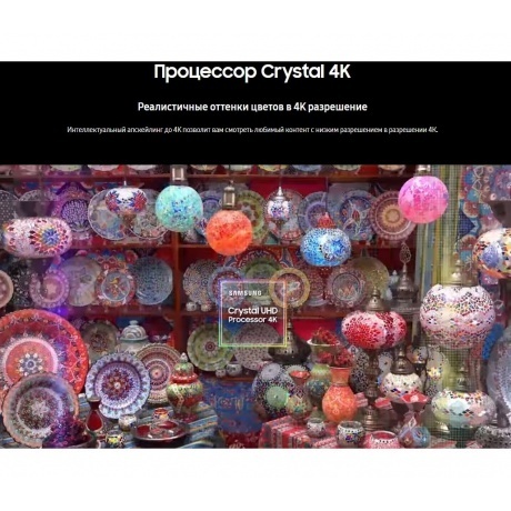 Телевизор Samsung UE55CU8500UXUZ Series 8 серый - фото 14