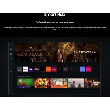 Телевизор Samsung UE55CU8500UXUZ Series 8 серый - фото 15