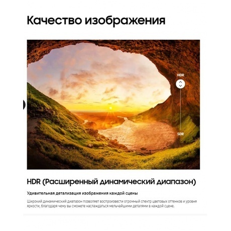 Телевизор Samsung UE55CU8500UXUZ Series 8 серый - фото 16