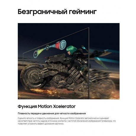 Телевизор Samsung UE55CU8500UXUZ Series 8 серый - фото 17