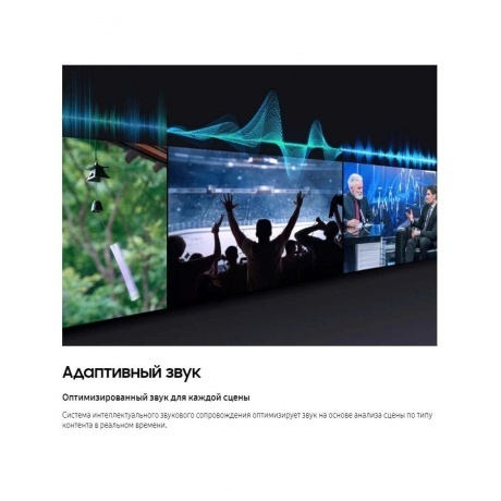 Телевизор Samsung UE55CU8500UXUZ Series 8 серый - фото 20