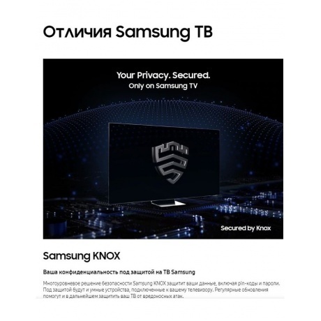 Телевизор Samsung UE55CU8500UXUZ Series 8 серый - фото 22