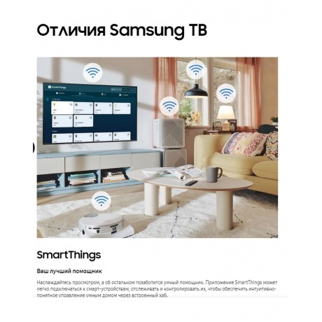 Телевизор Samsung UE55CU8500UXUZ Series 8 серый - фото 24