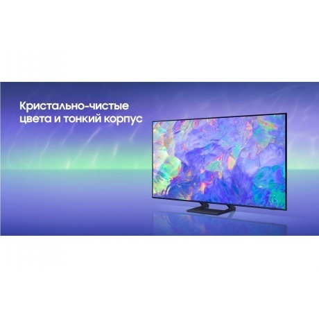 Телевизор Samsung UE55CU8500UXUZ Series 8 серый - фото 10