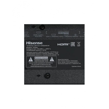 Телевизор Hisense 65A85K черный - фото 14