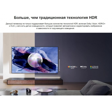 Телевизор Hisense 65A85K черный - фото 29