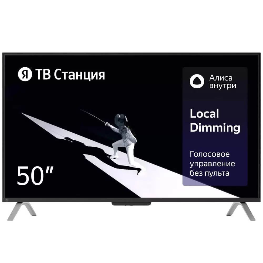 Телевизор Яндекс 50 Тв станция с Алисой 4К YNDX-00092 отличное состояние телевизор яндекс 50 умный телевизор с алисой yndx 00072