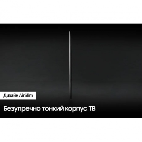 Телевизор LED Samsung 75&quot; UE75CU8500UXRU Series 8 серый 4K Ultra HD 60Hz DVB-T2 DVB-C DVB-S2 USB WiFi Smart TV (RUS) - фото 6