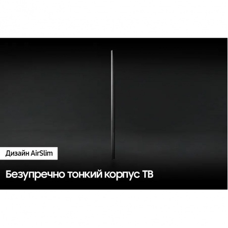 Телевизор Samsung UE75CU8500UXCE Series 8 серый - фото 6