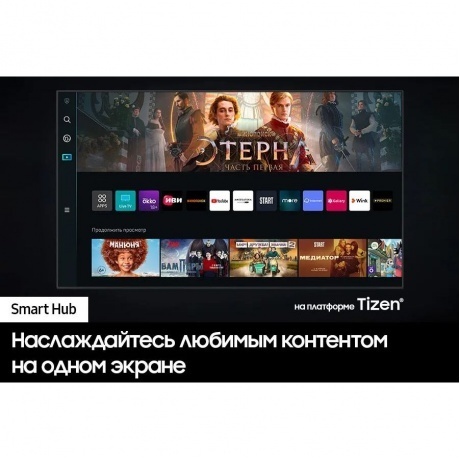 Телевизор Samsung UE75CU8500UXCE Series 8 серый - фото 8