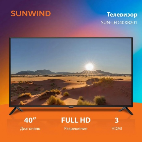 Телевизор SunWind SUN-LED40XB201 черный - фото 3