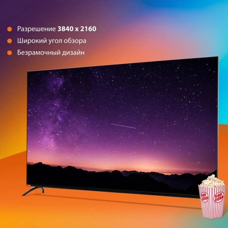 Телевизор SunWind SUN-LED65XU401 Яндекс.ТВ Frameless черный - фото 3