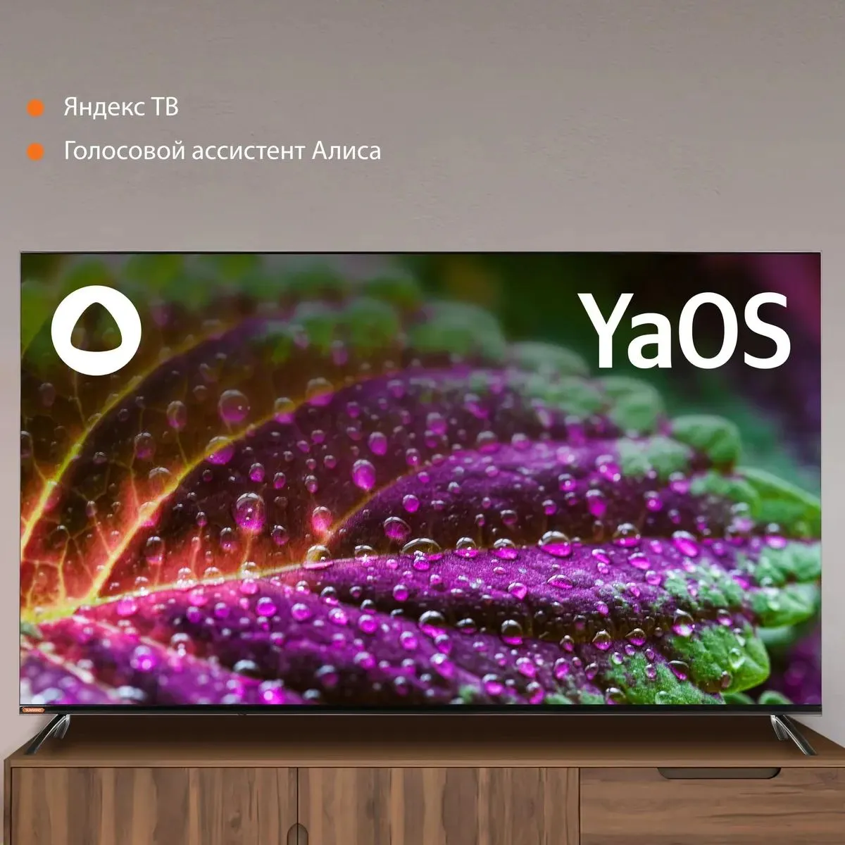 Телевизор SunWind SUN-LED65XU401 Яндекс.ТВ Frameless черный - фото 4