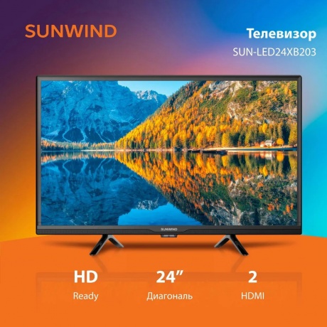 Телевизор SunWind SUN-LED24XB203 черный - фото 10