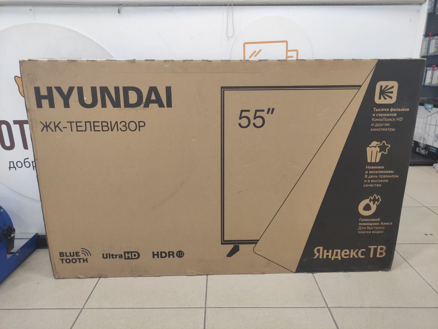 Телевизор Hyundai 55 H-LED55BU7003 черный отличное состояние - фото 4