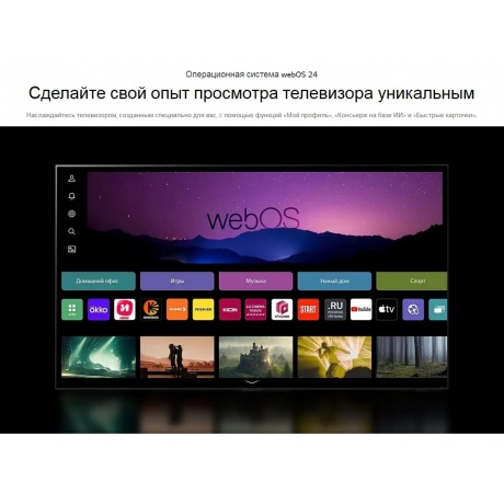 Телевизор LG 55UT80006LA.ARUB - фото 18