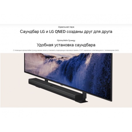 Телевизор LG 65QNED80T6A.ARUB - фото 29